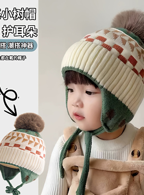 新款秋冬护耳儿童帽子帽保暖防风套头帽男女童提花毛线帽宝宝针织