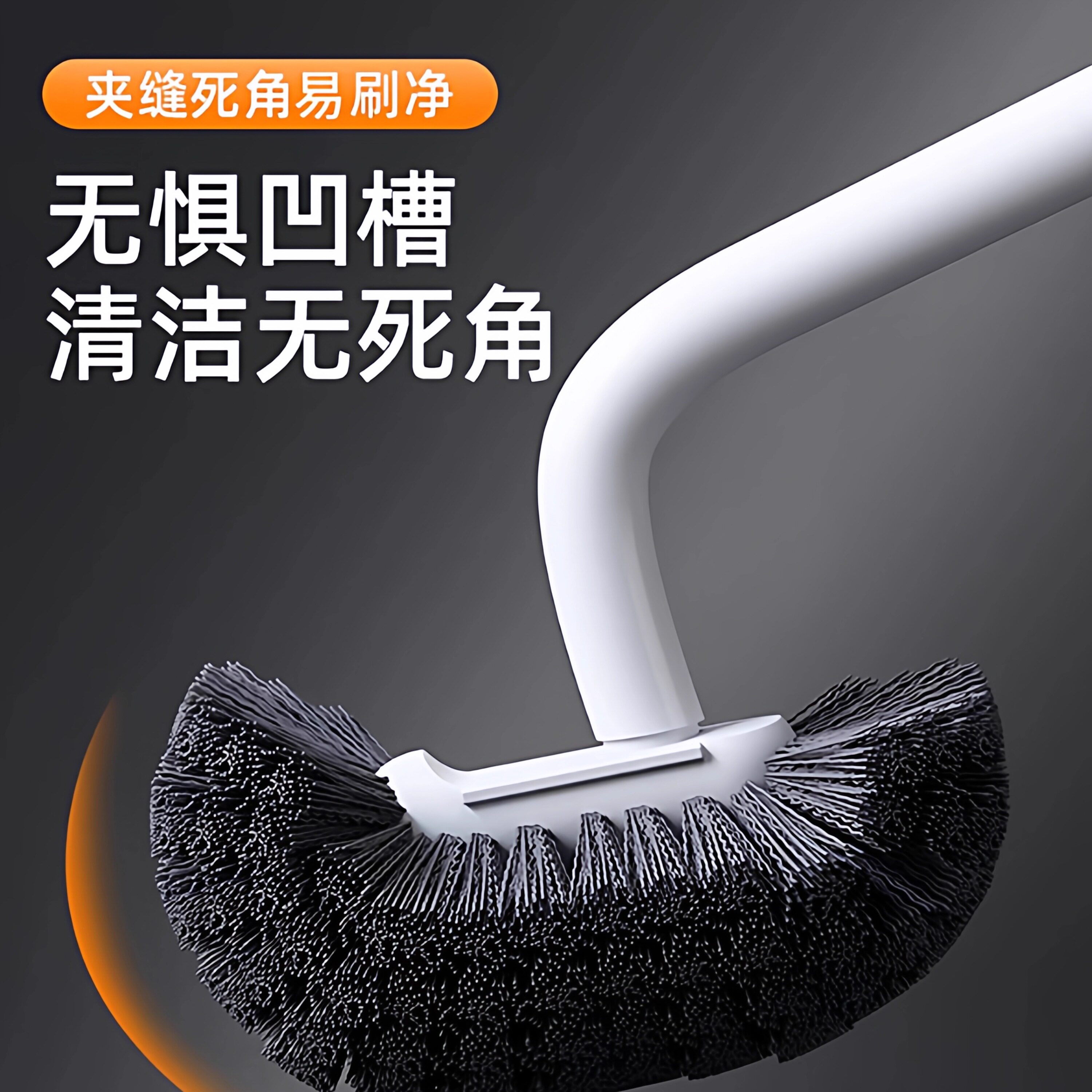 夹缝马桶刷长柄清洁刷无死角