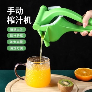 家用手动榨汁机压榨调汁器水果橙子纯手工压榨搅拌手动榨汁器