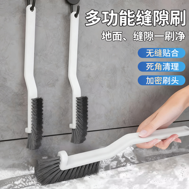 缝隙刷子多功能无死角缝隙刷窗户马桶长条浴室扫灰缝隙清洁刷硬毛