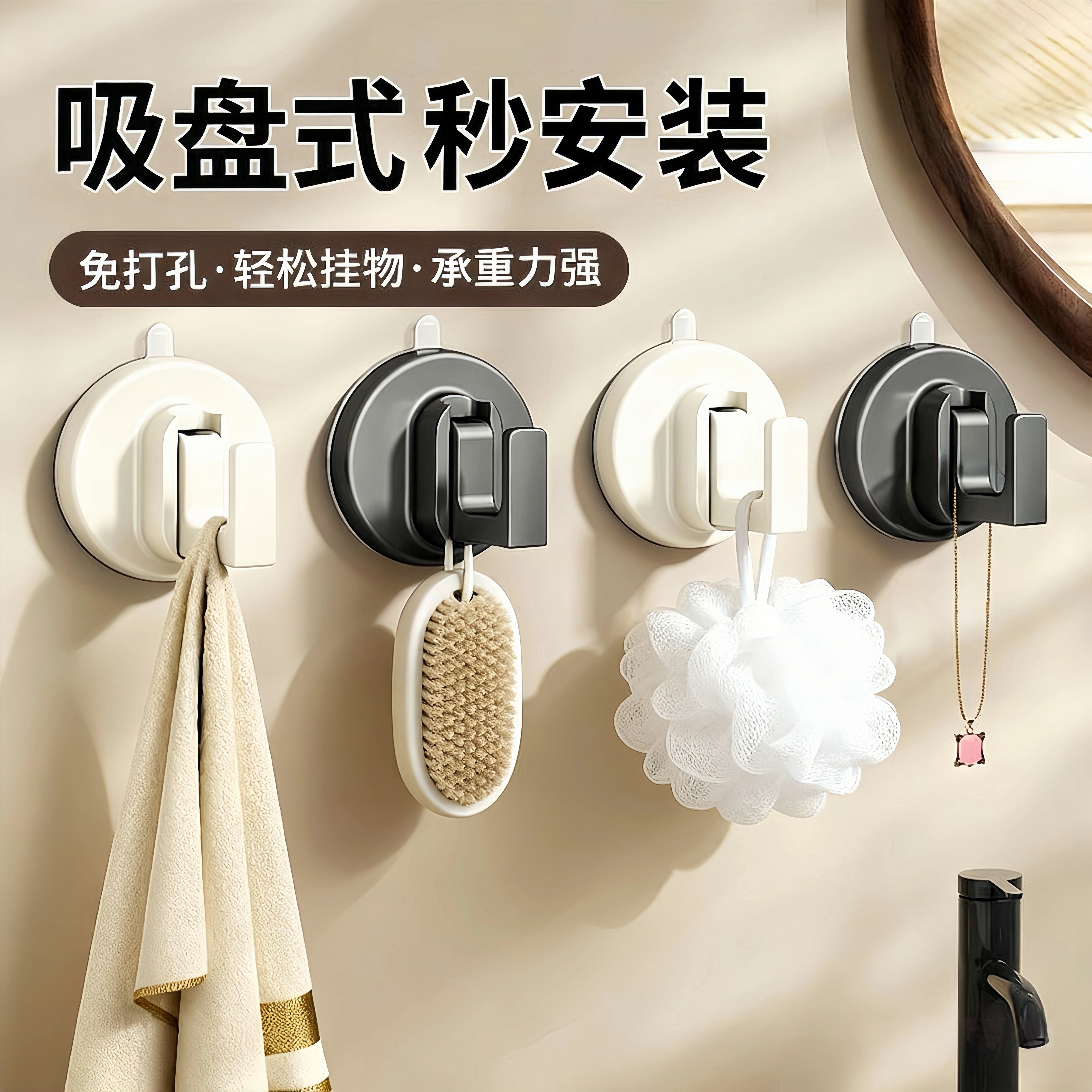 浴室卫生间吸盘挂钩强力承重真空无痕门后挂衣钩衣服置物架挂钩,家装主材,挂钩/挂衣钩,淘宝优惠券,粉丝福利购,淘宝优惠卷