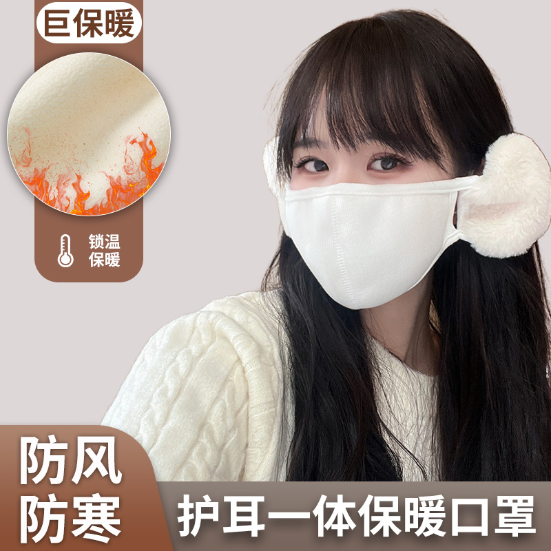 耳罩女保暖防风加绒加厚