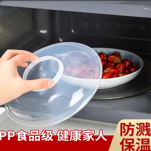 微波炉的隐形防溅盾！热饭更安心