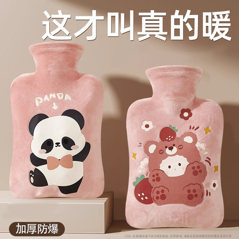热水袋注水式暖水袋热敷