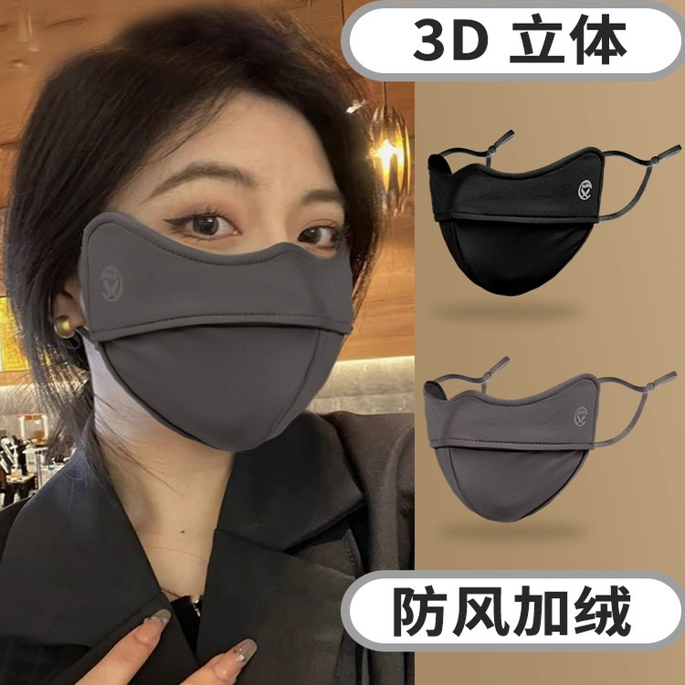 2025新款保暖口罩女冬季时尚百搭