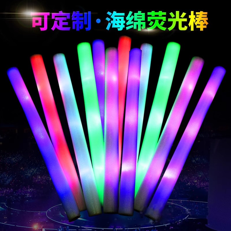 2025新款荧光棒七彩发光海绵泡沫