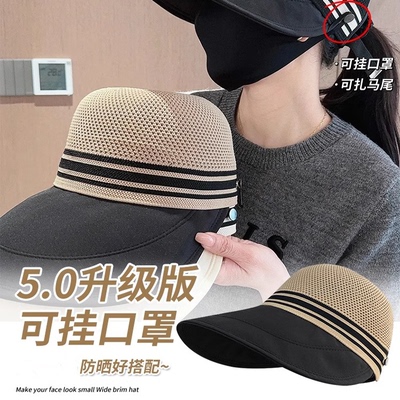大帽檐鸭舌渔夫帽子遮阳帽女防晒夏季镂空透气骑车太阳帽