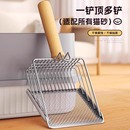 猫砂铲细孔不锈钢专用铲子猫咪猫屎豆腐砂大号金属二合一矿砂神器