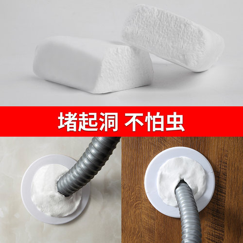 空调洞堵塞孔器装饰盖补胶泥