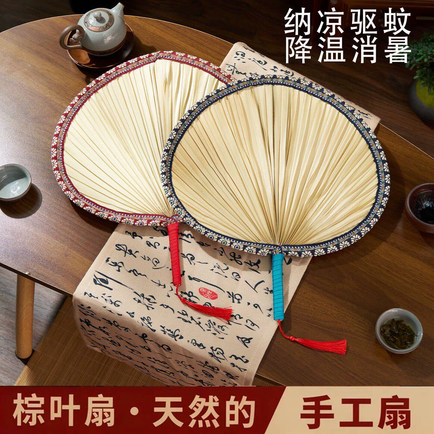 老式蒲扇夏天纳凉家用手工编织纳凉扇中国风古典芭蕉扇乘凉摇扇