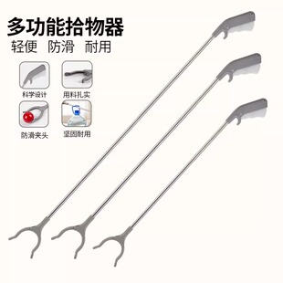 孕妇免弯腰夹子捡东西神器垃圾夹玩具拾物器不弯腰钳子孕期取物夹