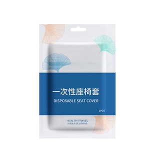 高铁一次性隔脏垫座椅套火车无纺布防尘罩飞机电影院坐椅独立包装