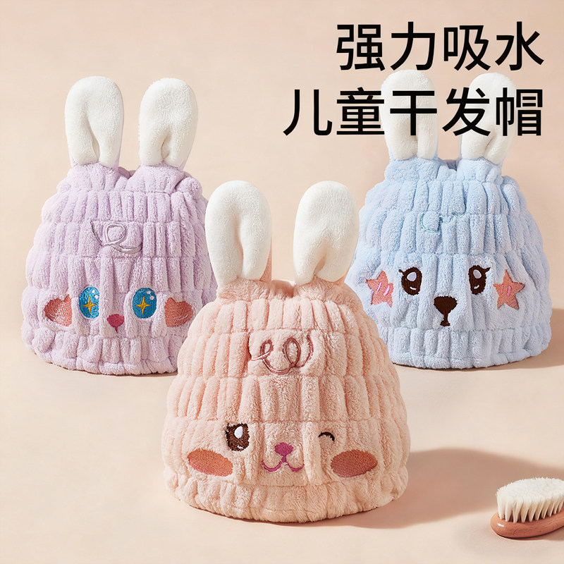 干发帽儿童女童超强吸水速干干发浴帽子擦头发毛巾宝宝洗头包头巾图片