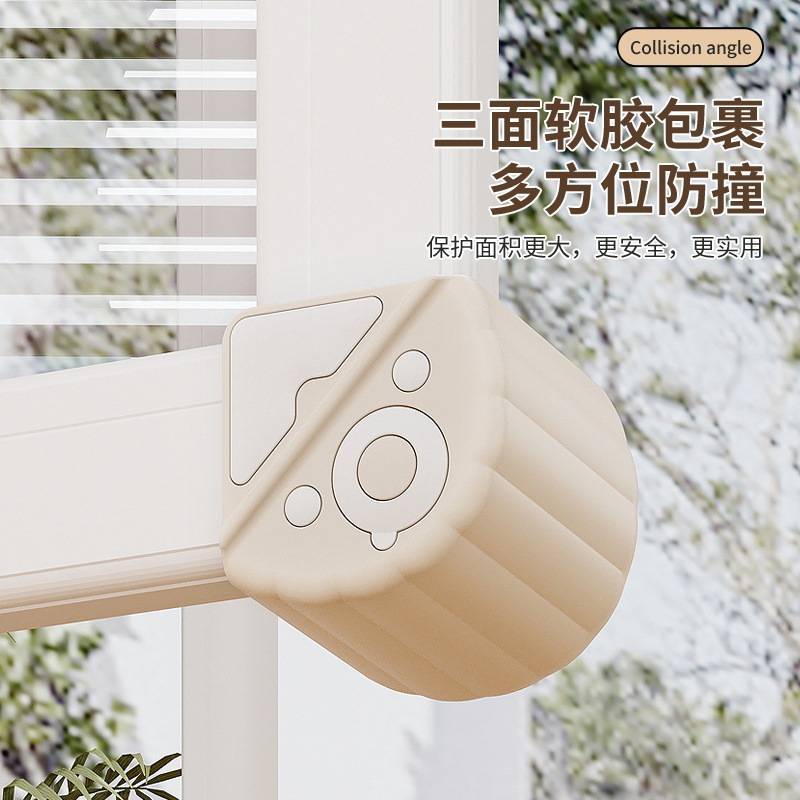 断桥铝窗户防撞角窗角保护套直角防磕碰安全角内开窗全包护角神器
