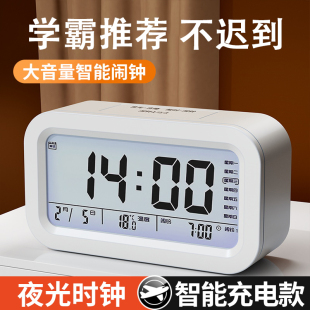 闹钟高中学生用起床智能定时器2025新款 闹铃男女孩强叫醒电子时钟