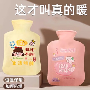 卡通热水袋注水暖水袋床上暖脚暖手袋可爱暖手宝女生敷肚子热敷袋
