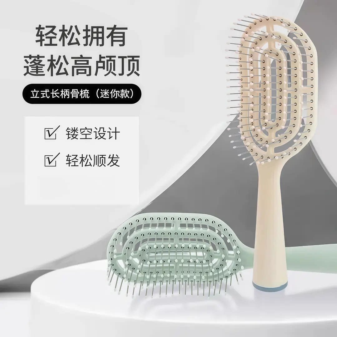 排骨梳高颅顶蓬松头发梳子女士专用长发卷发造型大弯梳空气按摩梳