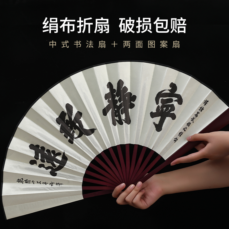 古风小扇子随身携带中国风折扇