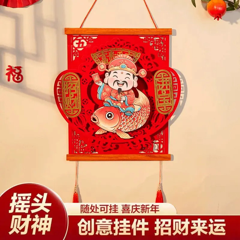 新年装饰挂件2026马年春节过年商场店铺元旦大门场景布置摇头福字,节庆用品/礼品,挂饰/生肖挂饰,淘宝优惠券,粉丝福利购,淘宝优惠卷