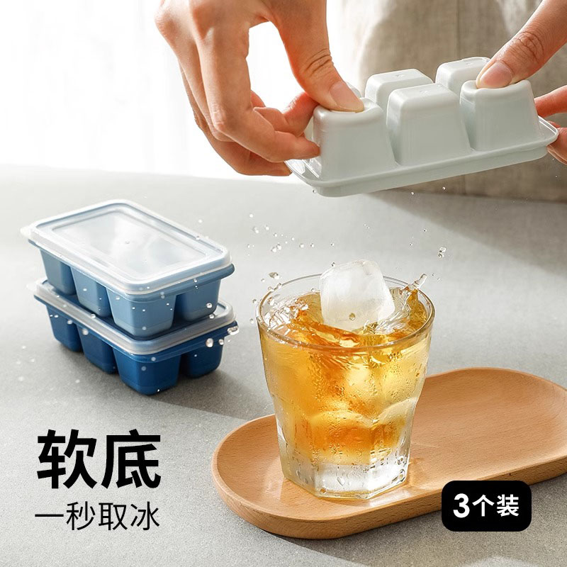 冰格冰块模具家用自制制冰模具硅胶冰块盒制冰盒带盖密封收纳