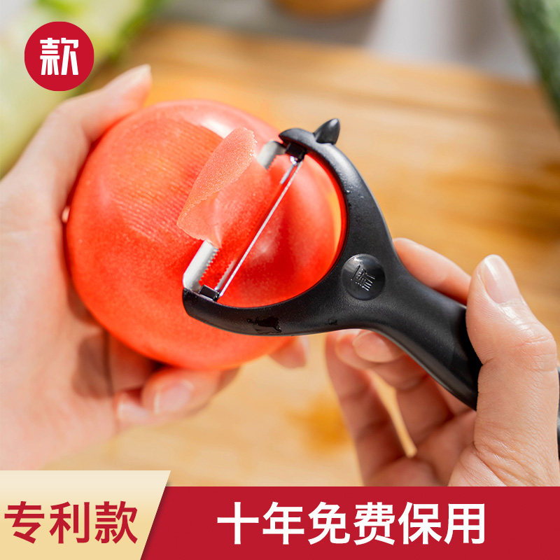 不锈钢多功能水果削皮器