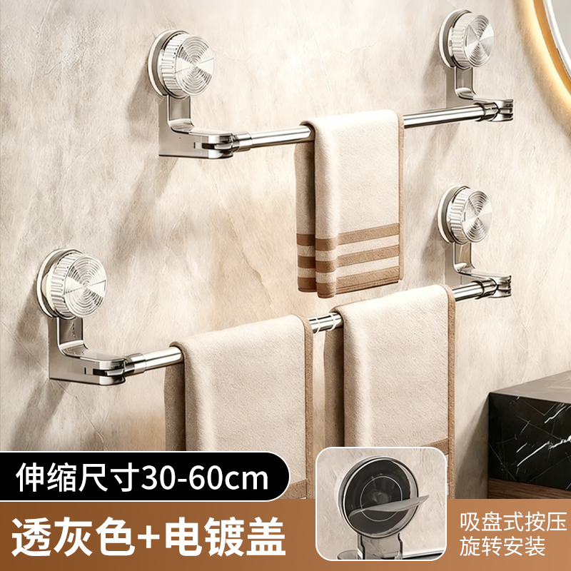 【免打孔设计】卫生间毛巾杆