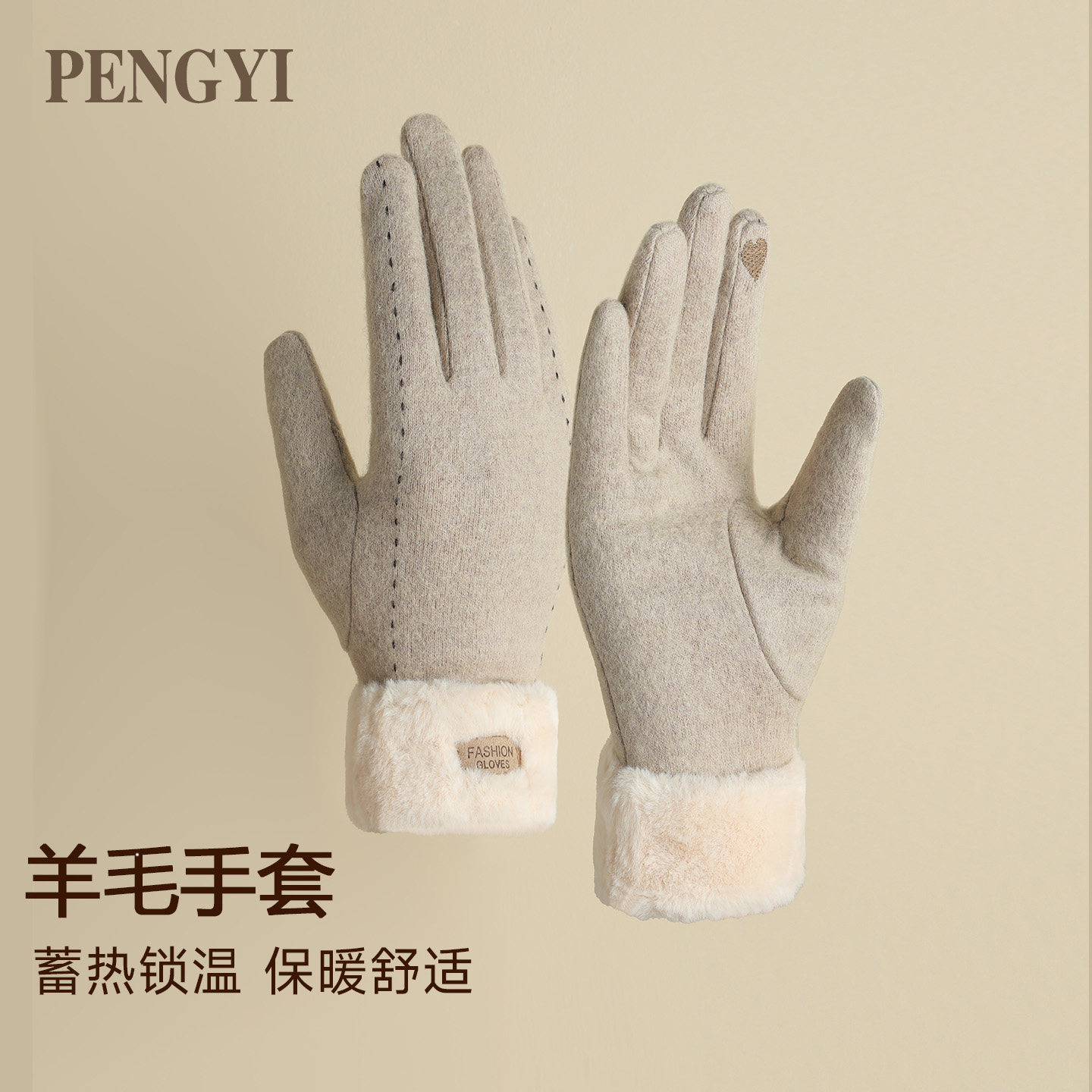 冬季羊毛手套女款百搭加绒加厚户外开车骑行电动车防寒保暖手套