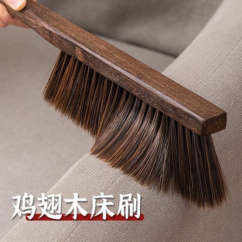 床上除尘沙发长柄鸡翅木软毛清洁