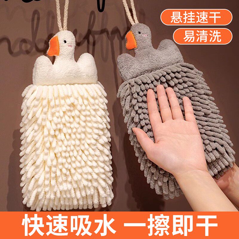 雪尼尔擦手球挂式超强吸水加厚擦手巾儿童抹手毛巾可爱卫生间厨房