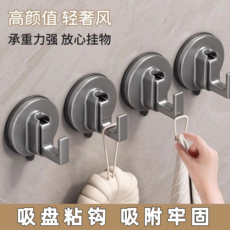 厨房吸盘挂钩免打孔强力粘胶