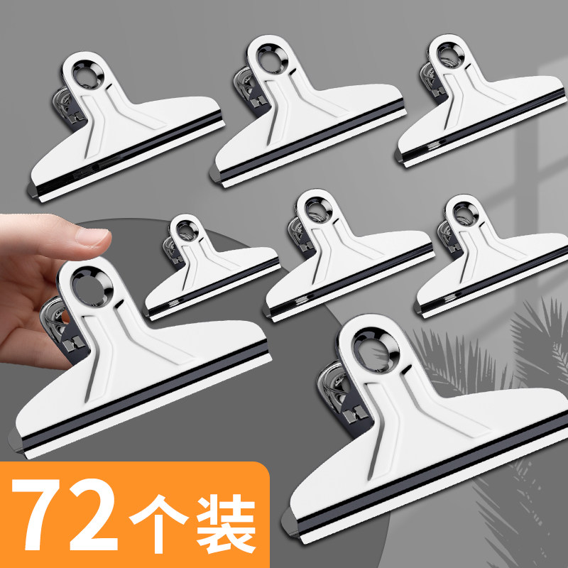 夹子文具大全固定山形夹不锈钢铁票据夹画板美术画大号书小夹子文件家用多功能强力金属蝴蝶票夹办公用品,文具电教/文化用品/商务用品,票夹/长尾夹,淘宝优惠券,粉丝福利购,淘宝优惠卷