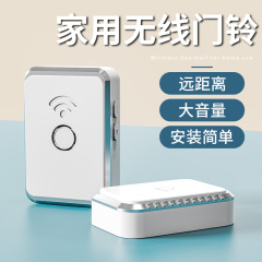 2024新款门铃家用无线免插电呼叫器远距离户外智能提醒门铃