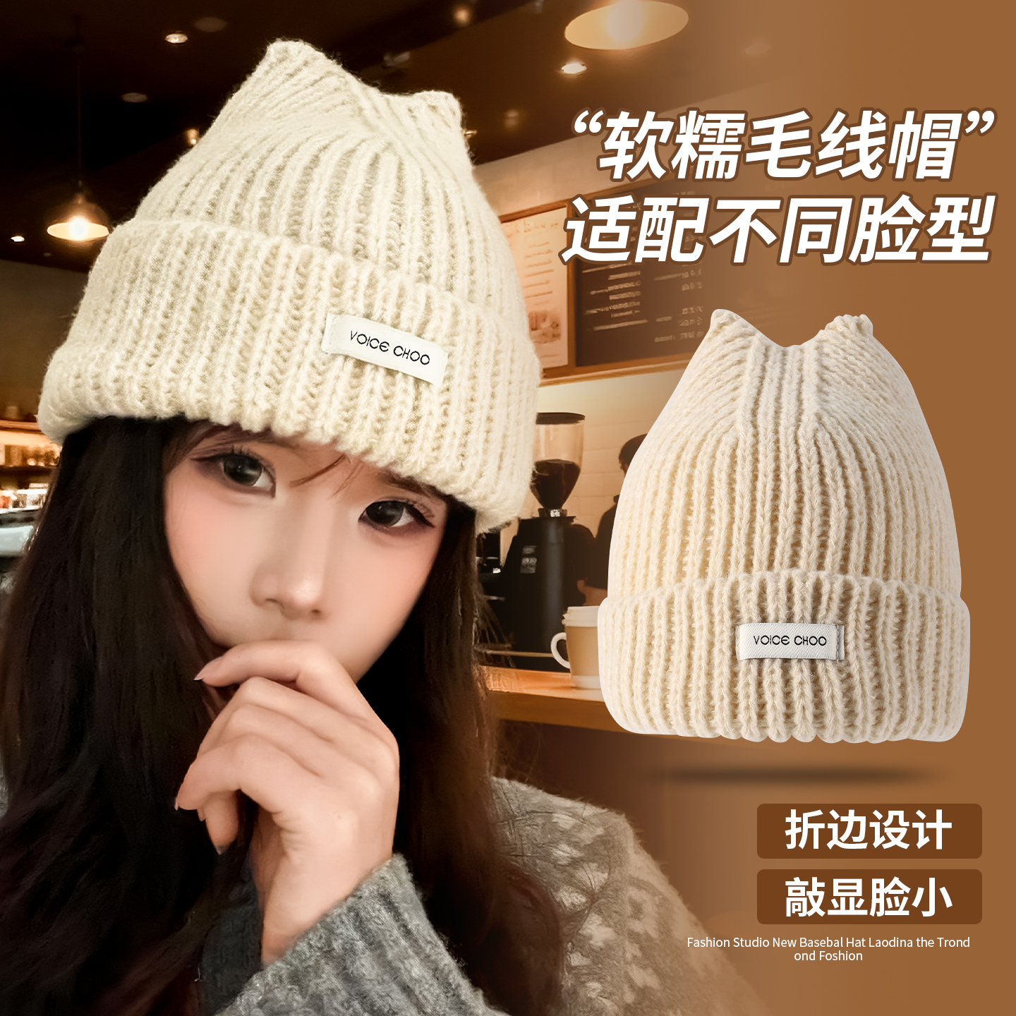 猫耳朵帽子女款秋冬季韩系大头围可爱保暖护耳显脸小针织毛线冷帽
