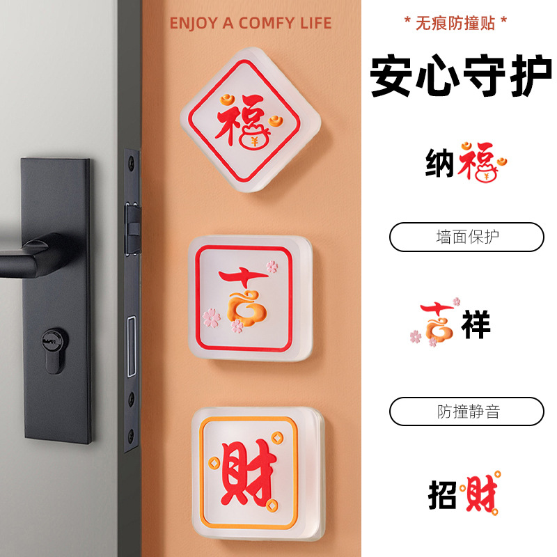 优选好物，品质保障！！！