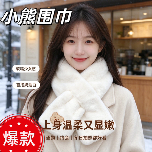 【出行必备】韩版百搭围脖冬季女