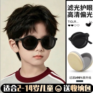 折叠儿童墨镜男童防紫外线女童不伤眼睛宝宝户外防晒偏光太阳眼镜