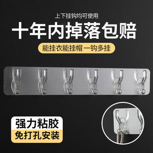 连排挂钩免打孔强力粘胶门后透明无痕粘贴挂衣服毛巾粘钩厨房浴室
