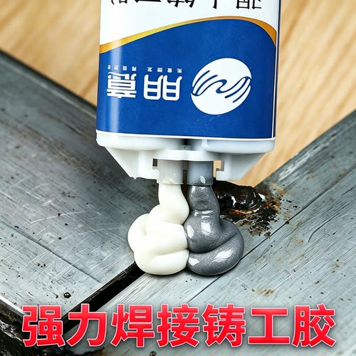 工业级【代替焊接】耐高温300°