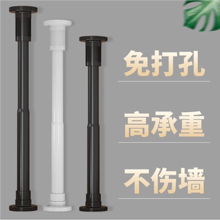 晾衣杆伸缩杆免打孔免钉晾衣杆衣架不锈钢窗帘挂杆浴帘杆子门帘
