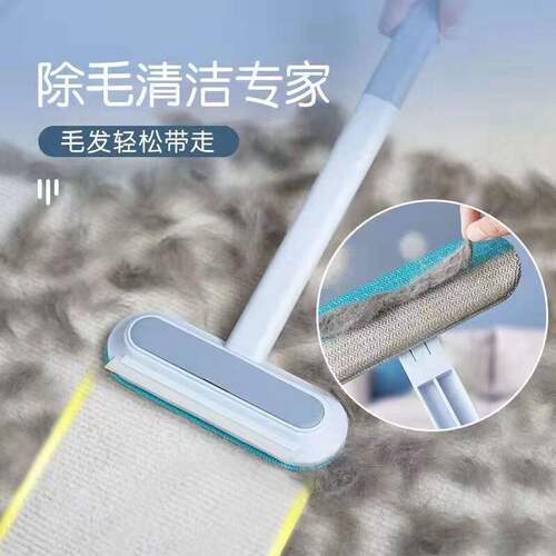 【宠物除毛器】清理房间好物