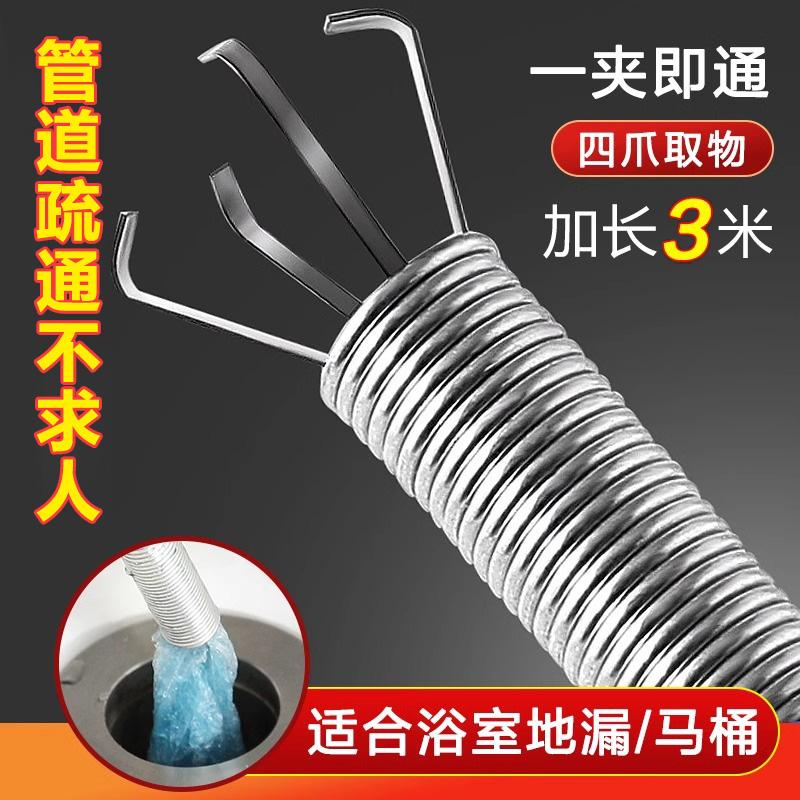 通厕所下水道管道疏通器