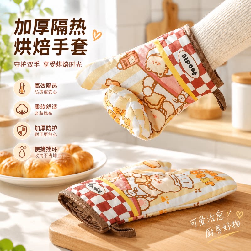 可爱防烫手套隔热耐高温加厚厨房烤箱烘焙微波炉砂锅餐饮专用工具