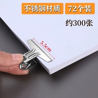 55 мм/круглый клип (72)