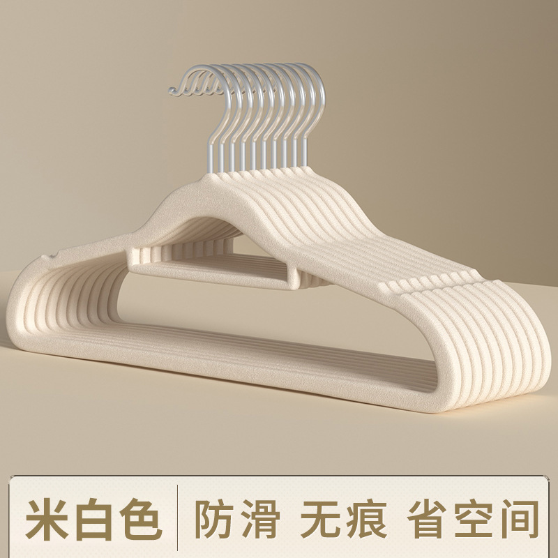 防滑植绒无痕家用省空间米白色