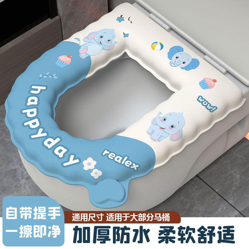 马桶坐垫EVA四季通用家用夏2025新款粘贴式防水免洗坐便器套座圈