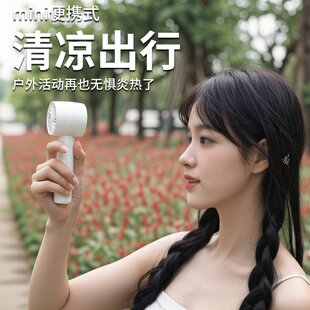 手持小风扇便携式 随身小型迷你充电电动静音桌面学生宿舍手机支架