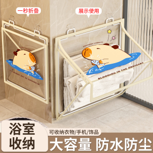 浴室洗澡防水袋收纳挂袋宿舍洗浴壁挂衣物袋透明装放干净衣服神器