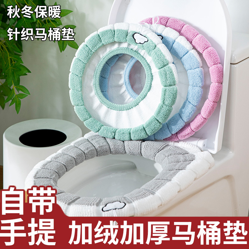 毛绒马桶垫【保暖卫生】