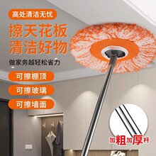 太阳花伸缩拖把打扫天花板清洁通用擦墙扫灰除霉加长杆向日葵掸子