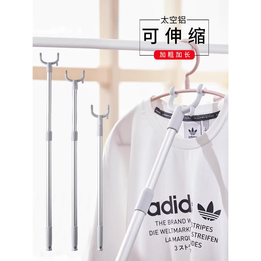 撑衣杆家用伸缩晾衣杆一根叉丫晒衣服的撑杆凉取衣架杆子宿舍衣叉